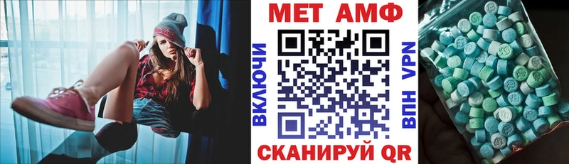 АМФ Розовый  Щигры 