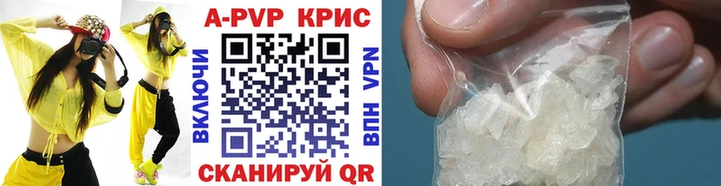 APVP мука  Щигры 