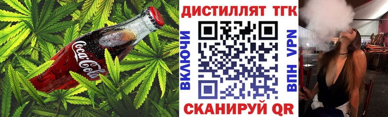 hydra tor  площадка телеграм  Печенье с ТГК марихуана  дарнет шоп  Щигры 