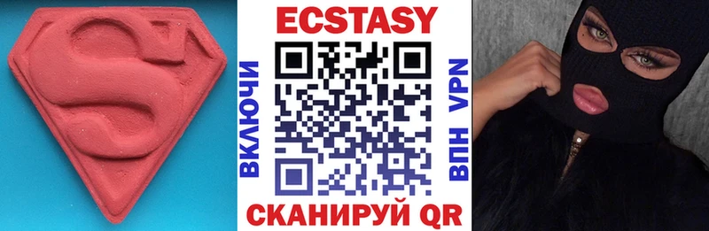 ЭКСТАЗИ 99%  Щигры 