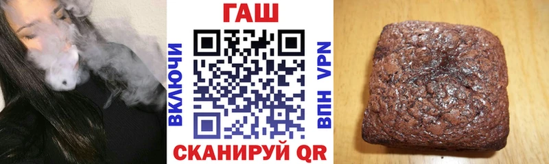 Гашиш хэш купить наркоту кракен Щигры