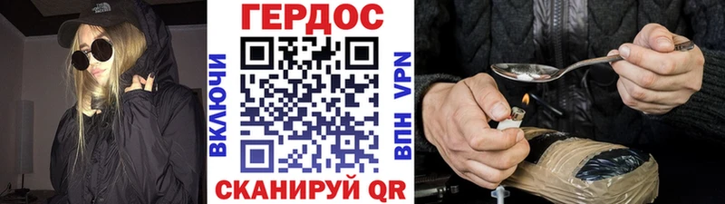 ГЕРОИН Афган МЕГА как войти Щигры наркотики