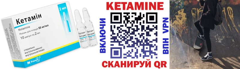 гидра сайт  Щигры  КЕТАМИН ketamine 