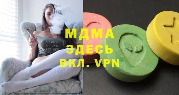 сатива Нягань