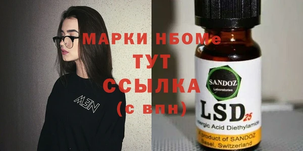 стафф Алексеевка