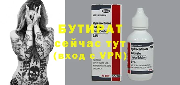 MDMA Premium VHQ Алексин