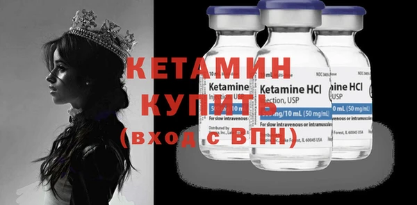 бутик Няндома