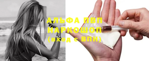 MDMA Premium VHQ Алексин