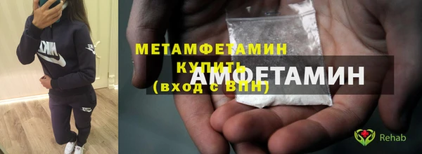 бутик Няндома