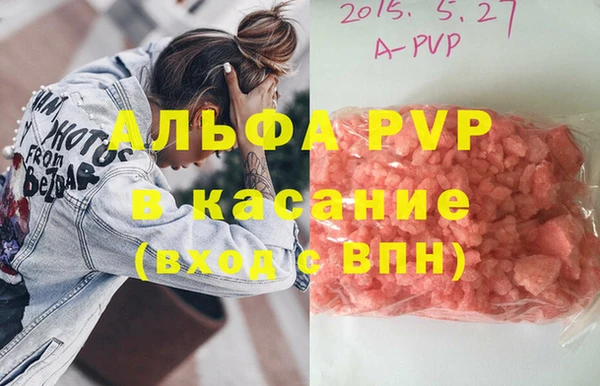 MDMA Premium VHQ Алексин