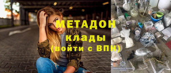 стафф Алексеевка