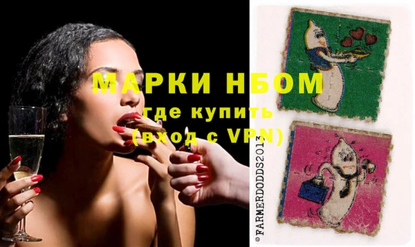 MDMA Premium VHQ Алексин