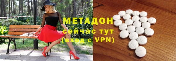 стафф Алексеевка