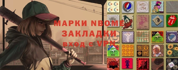 эйфоретик Нязепетровск