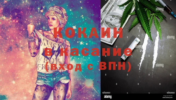 стафф Алексеевка