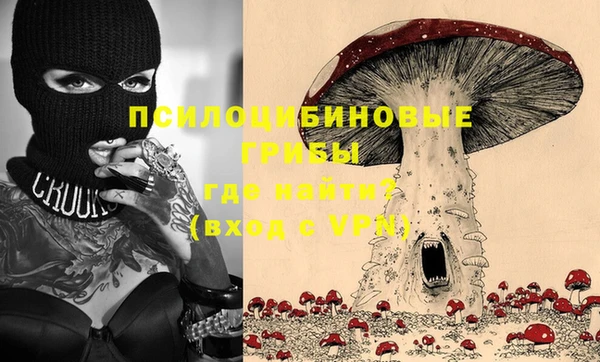 MDMA Premium VHQ Алексин