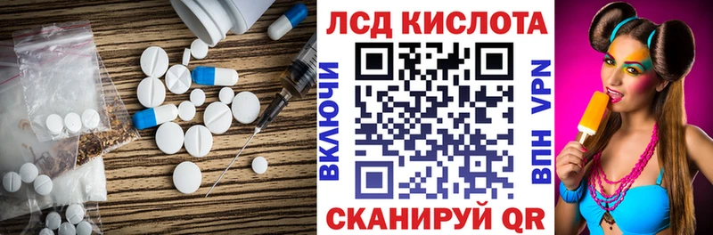 ЛСД экстази кислота  Щигры 