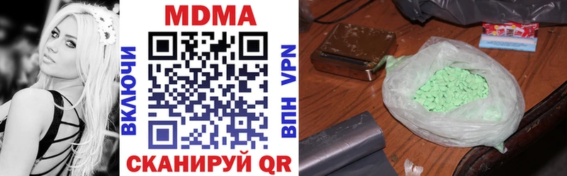 MDMA Molly  Щигры 