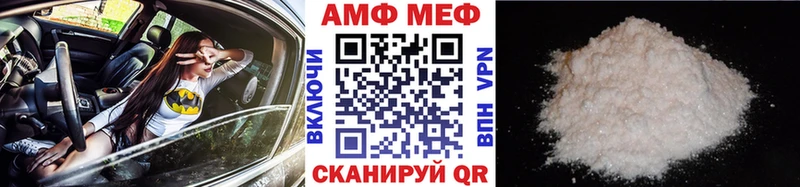 Метамфетамин мет  Щигры 