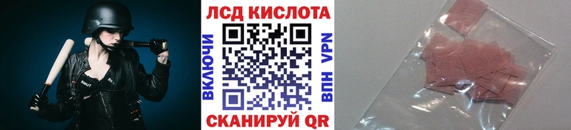 Марки 25I-NBOMe 1,5мг Щигры