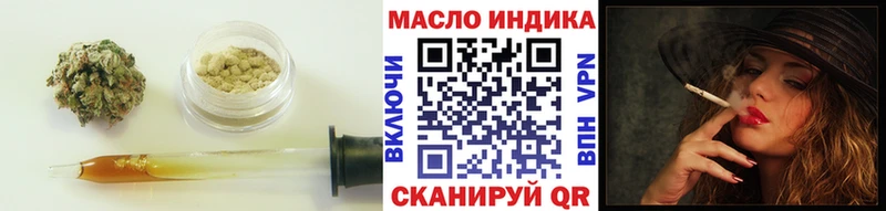 ТГК Wax наркота Щигры